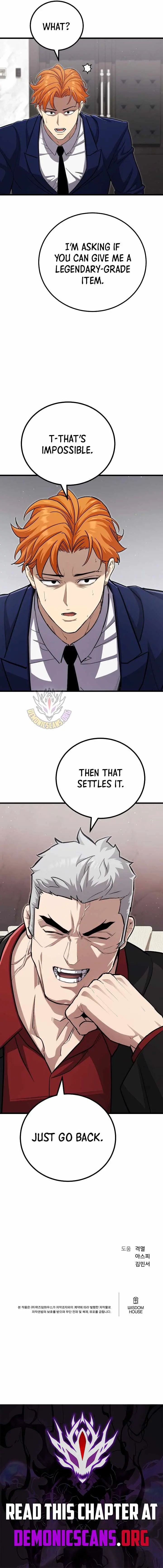 Read Level 1 Player chapter 143 image 14 on Lezhin