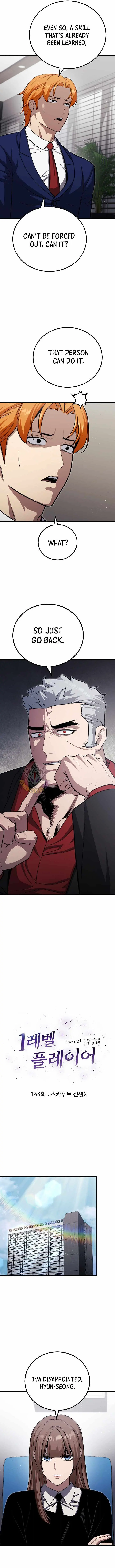 Read Level 1 Player chapter 144 image 2 on Lezhin