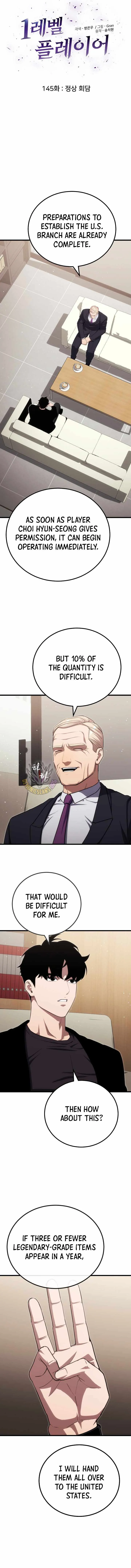 Read Level 1 Player chapter 145 image 1 on Lezhin