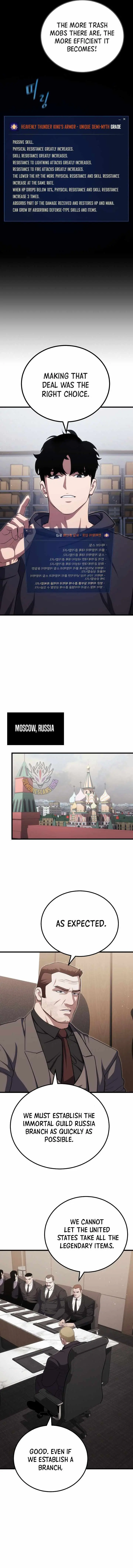 Read Level 1 Player chapter 145 image 7 on Lezhin
