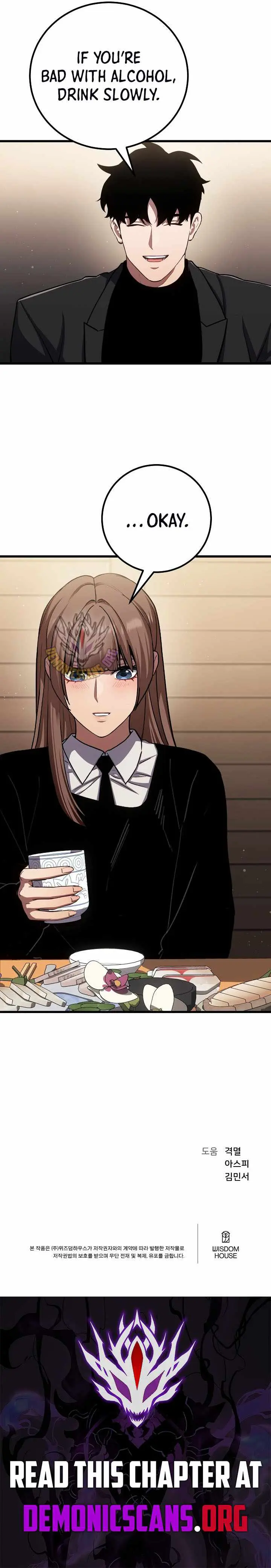 Read Level 1 Player chapter 148 image 15 on Lezhin