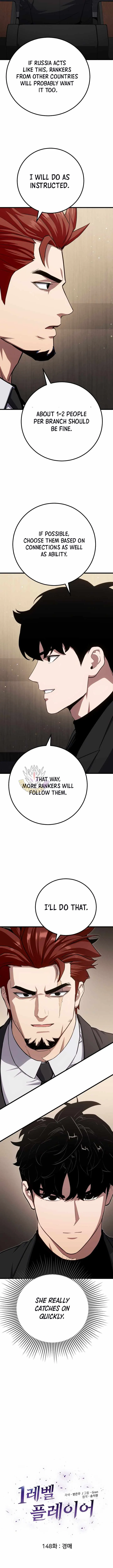 Read Level 1 Player chapter 148 image 2 on Lezhin