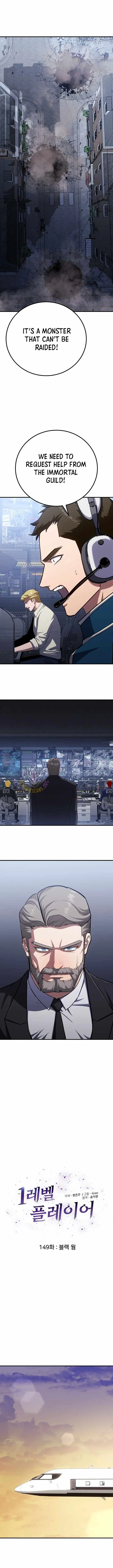Read Level 1 Player chapter 149 image 1 on Lezhin