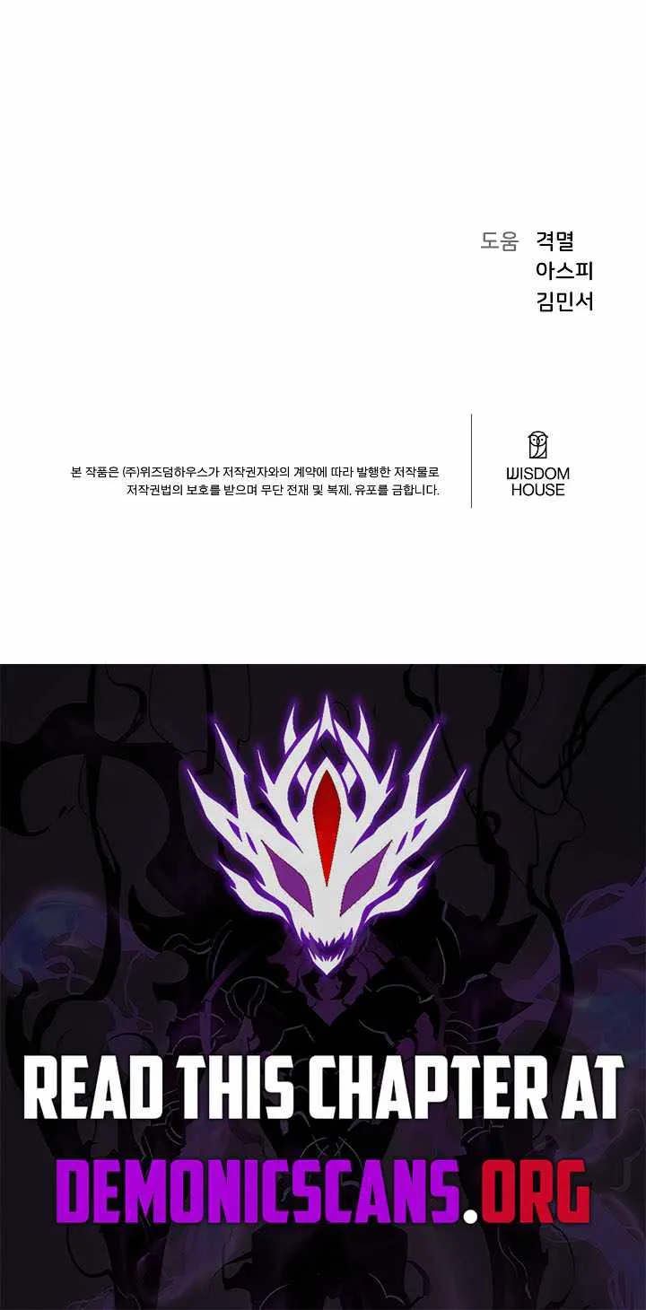 Read Level 1 Player chapter 150 image 13 on Lezhin