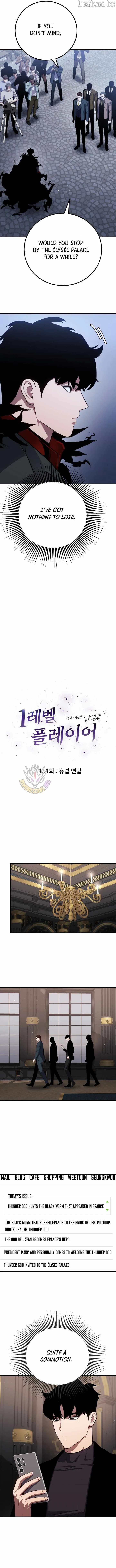Read Level 1 Player chapter 151 image 1 on Lezhin