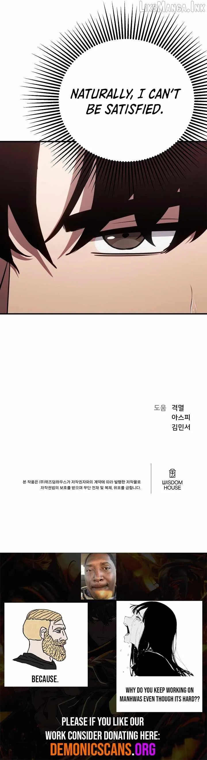 Read Level 1 Player chapter 151 image 14 on Lezhin