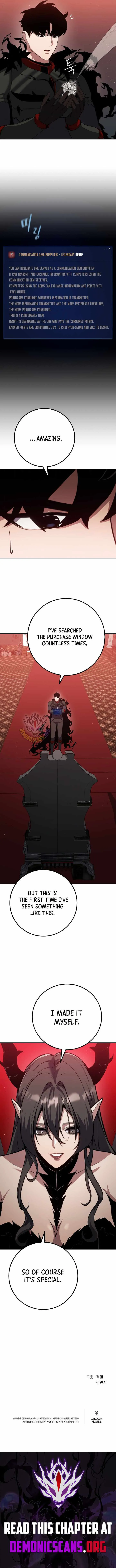Read Level 1 Player chapter 152 image 14 on Lezhin