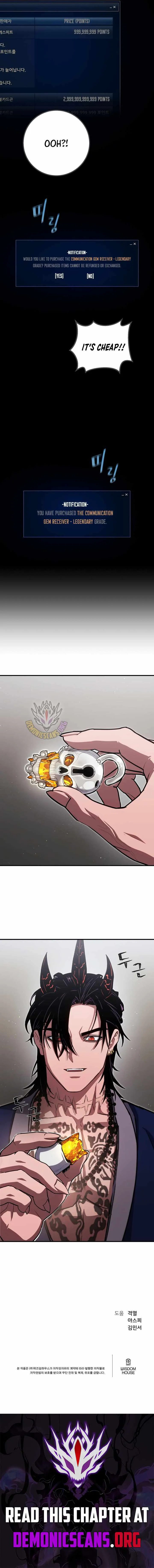 Read Level 1 Player chapter 153 image 14 on Lezhin