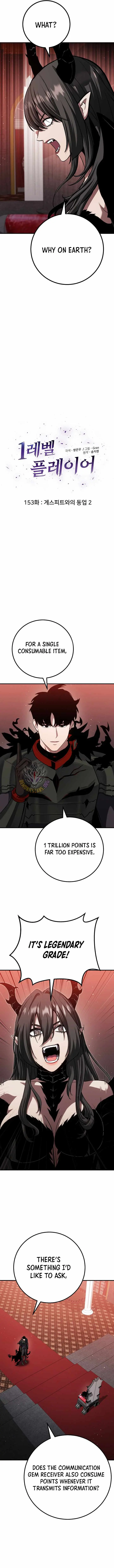 Read Level 1 Player chapter 153 image 2 on Lezhin