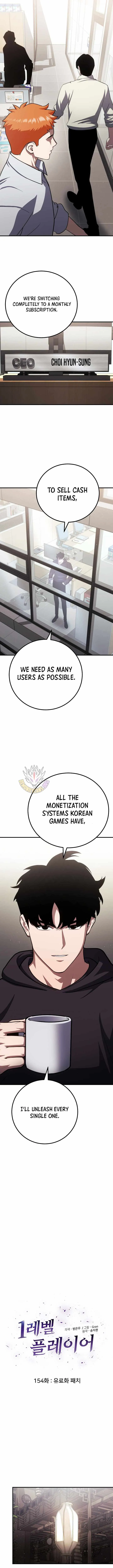 Read Level 1 Player chapter 154 image 2 on Lezhin
