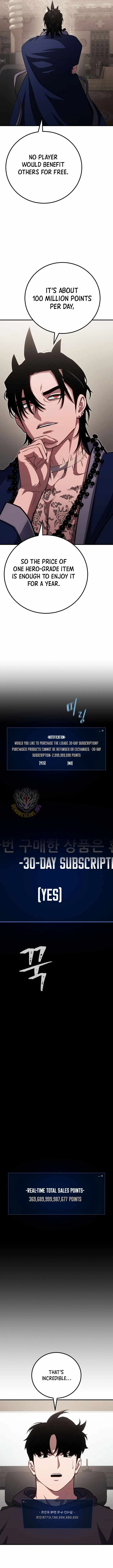 Read Level 1 Player chapter 154 image 5 on Lezhin