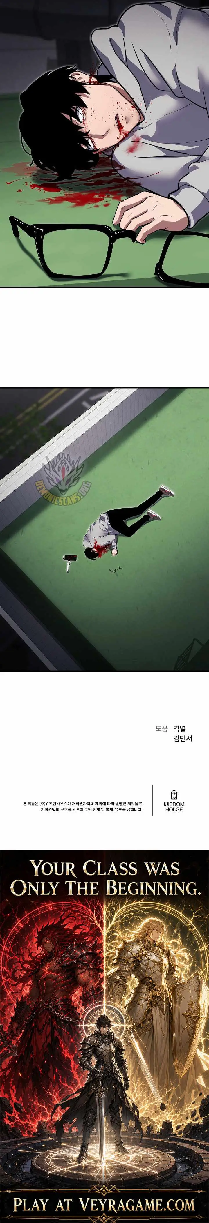 Level 1 Player Chapter 156 page 15 - 
