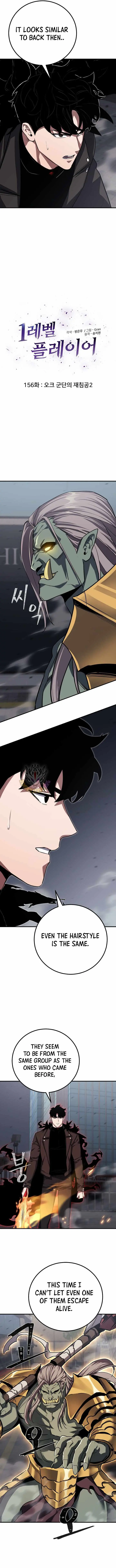 Level 1 Player Chapter 156 page 5 - 