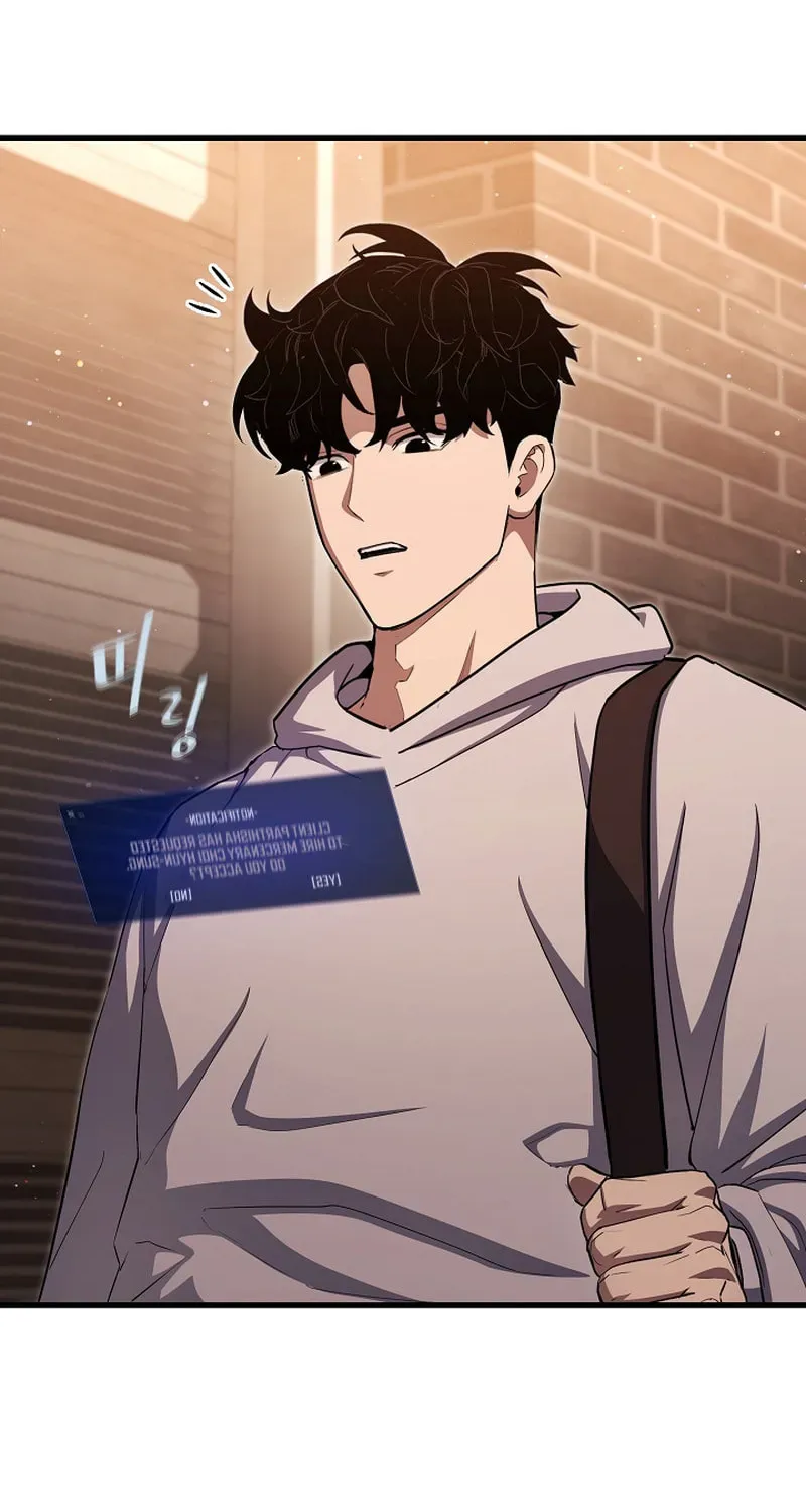 Read Level 1 Player chapter 2.1 image 17 on Lezhin