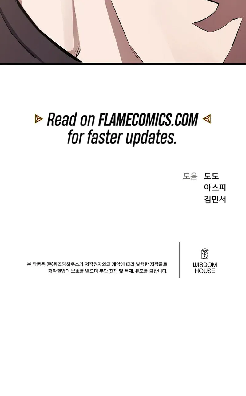 Read Level 1 Player chapter 2.1 image 97 on Lezhin