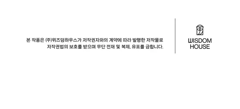 Read Level 1 Player chapter 2.2 image 112 on Lezhin