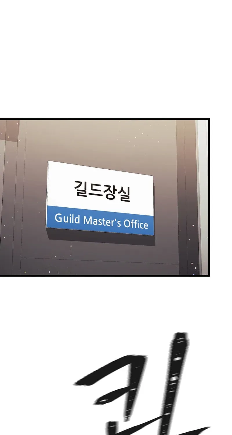 Read Level 1 Player chapter 2.2 image 76 on Lezhin