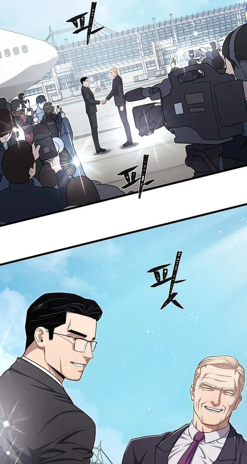 Read Level 1 Player chapter 2.3 image 75 on Lezhin