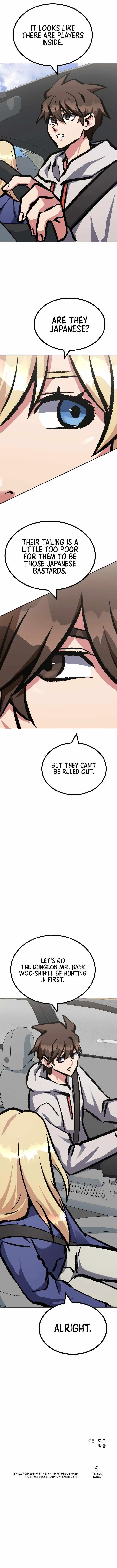 Read Level 1 Player chapter 77.99 image 19 on Lezhin