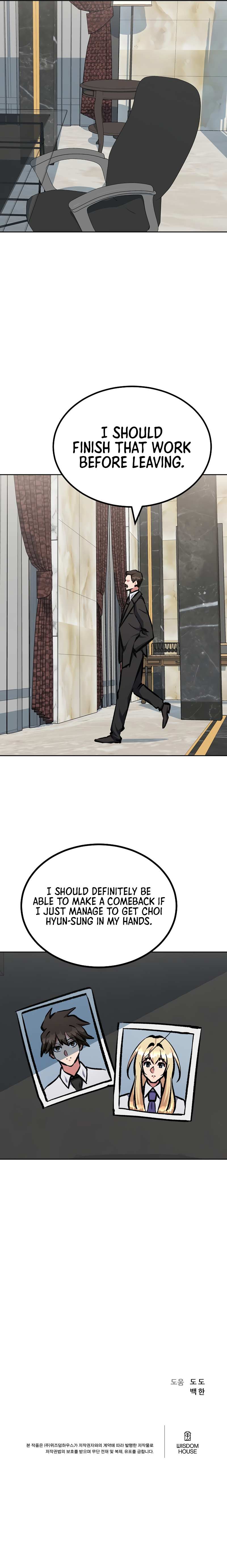 Read Level 1 Player chapter 79.2 image 19 on Lezhin