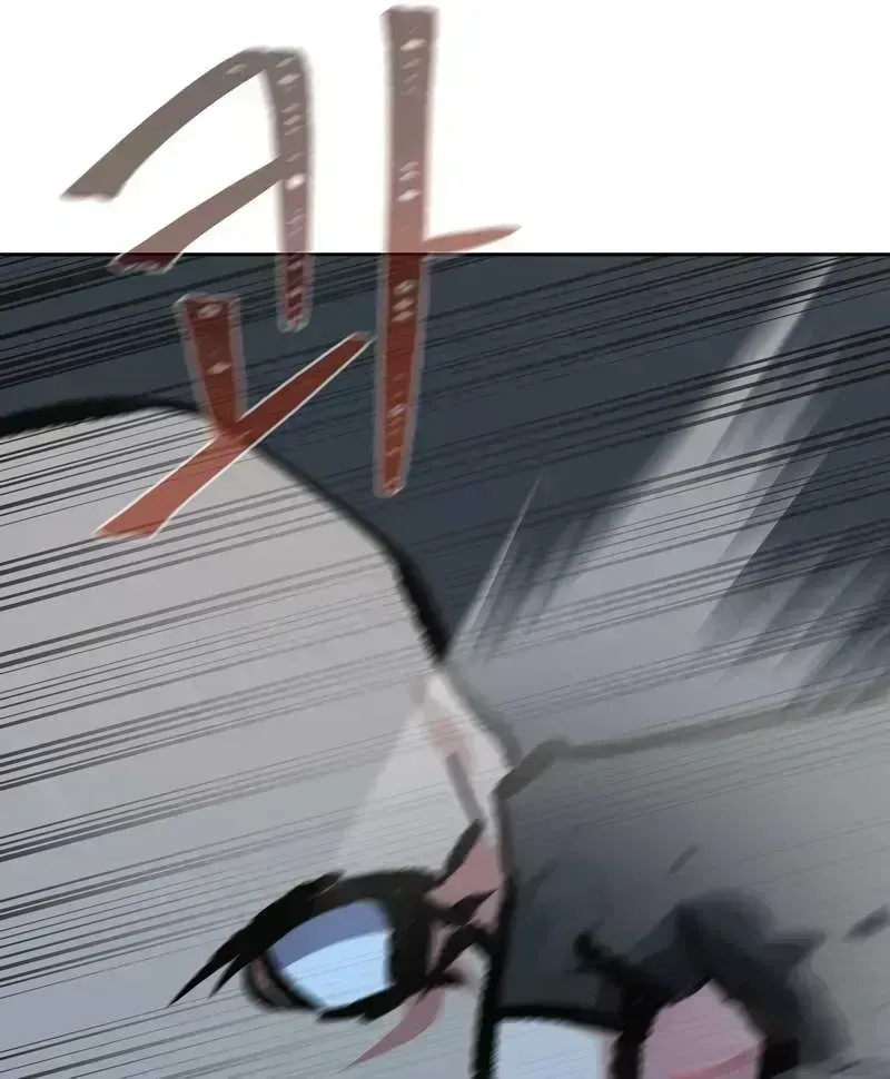 Read Level 1 Player chapter 79.7 image 97 on Lezhin