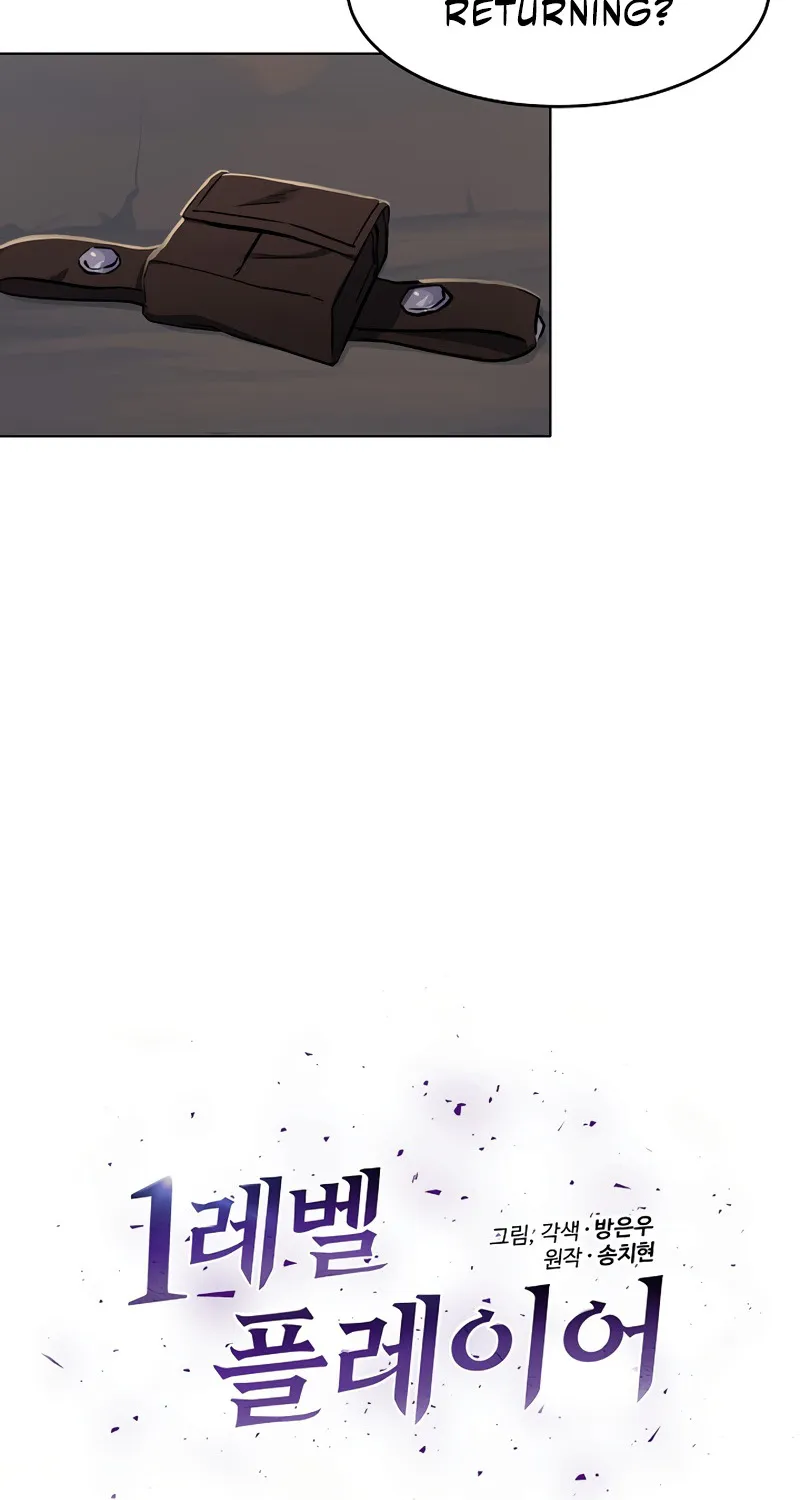 Read Level 1 Player chapter 8.2 image 10 on Lezhin
