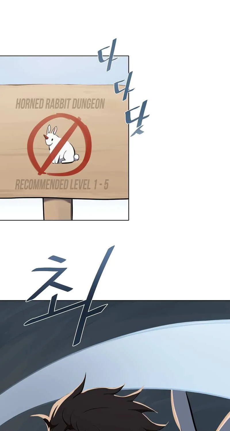 Read Level 1 Player chapter 8.2 image 4 on Lezhin