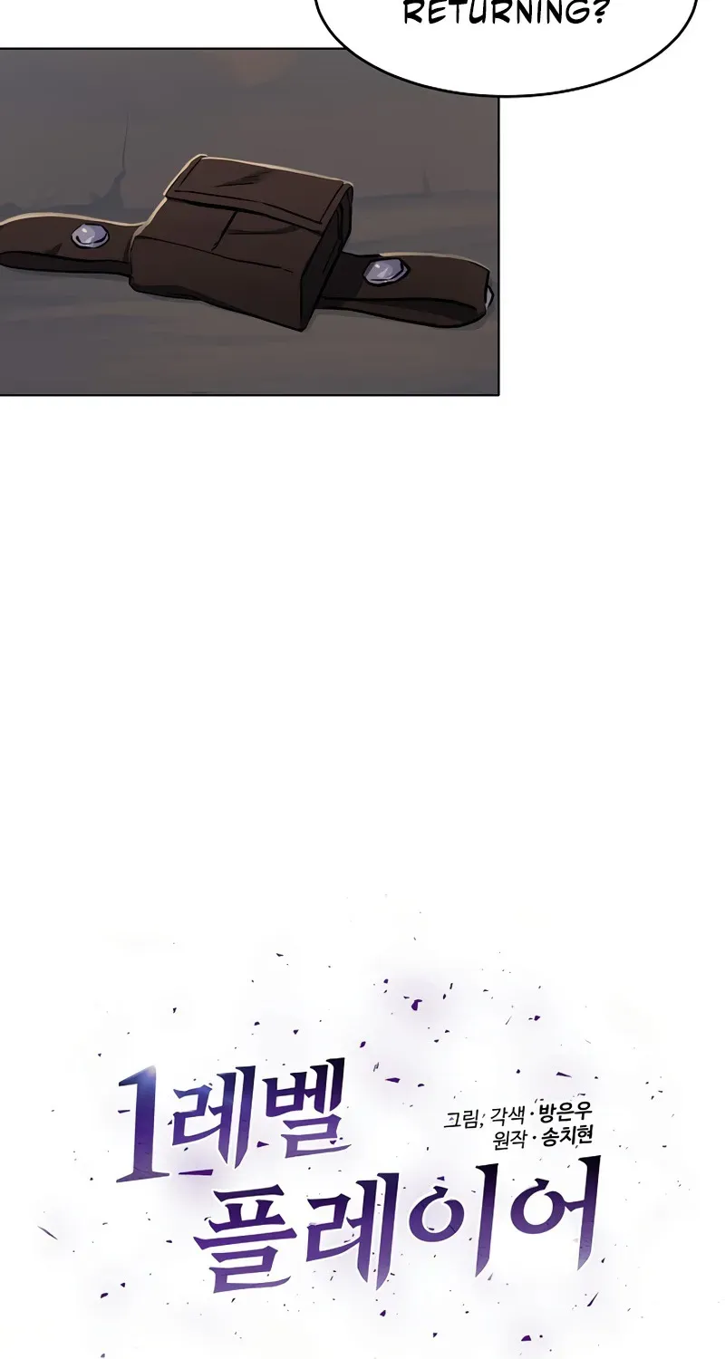 Read Level 1 Player chapter 8.3 image 10 on Lezhin