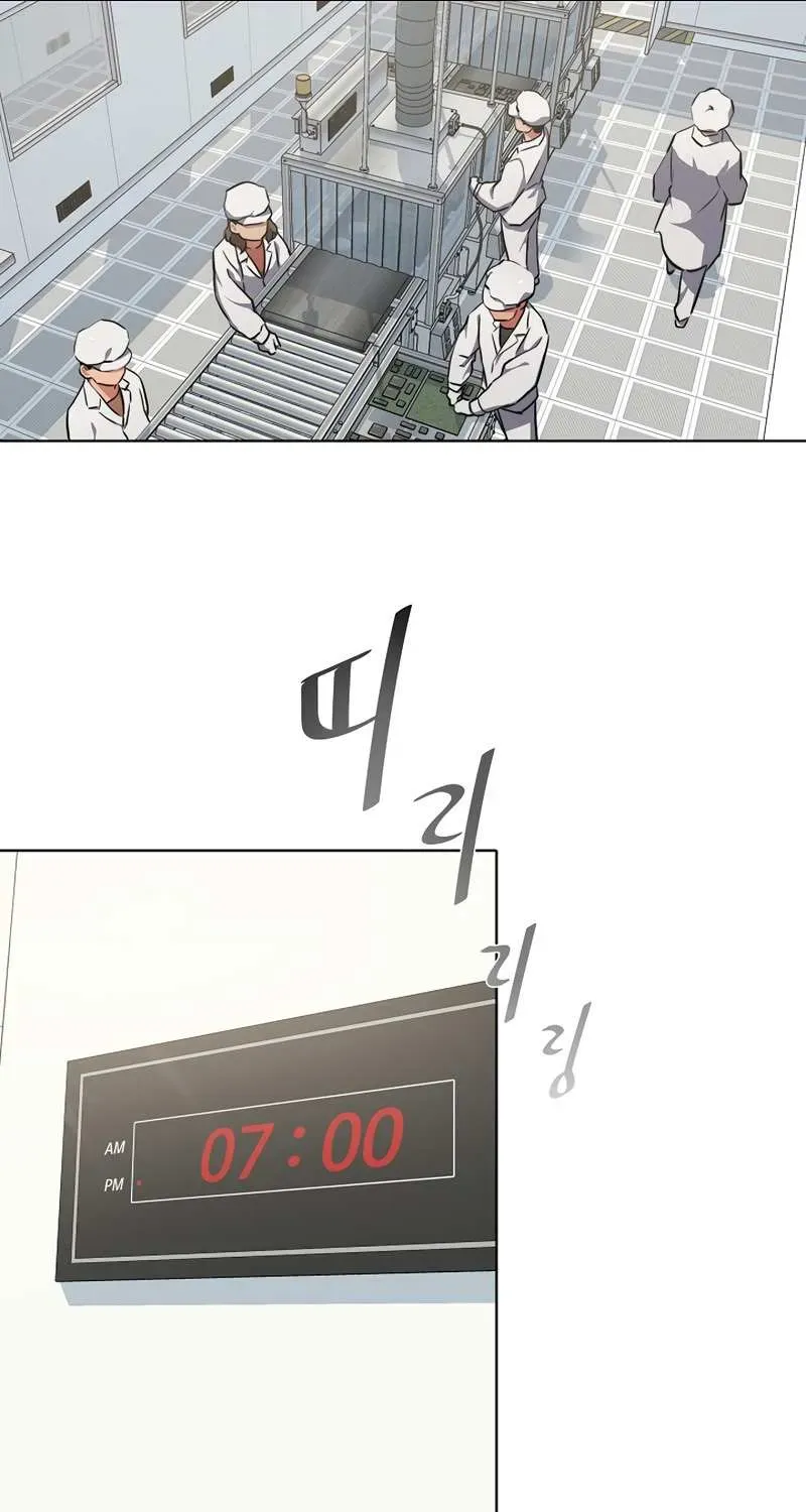 Read Level 1 Player chapter 8.3 image 28 on Lezhin