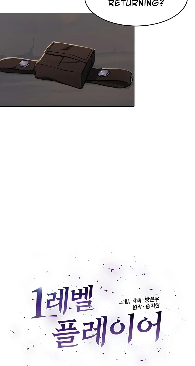 Read Level 1 Player chapter 8.4 image 10 on Lezhin