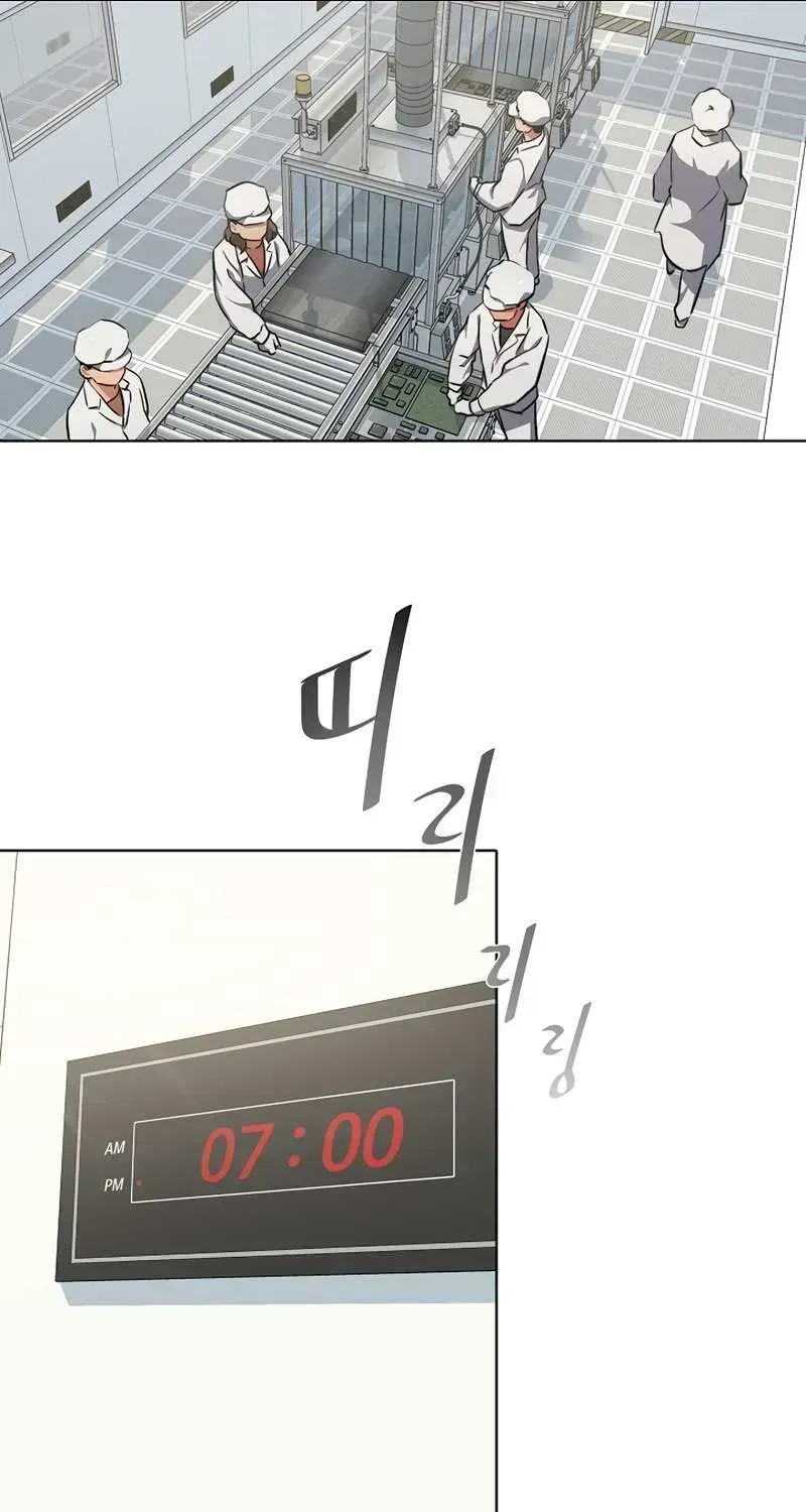 Read Level 1 Player chapter 8.4 image 28 on Lezhin