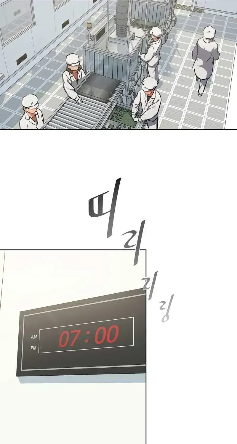 Read Level 1 Player chapter 8.7 image 28 on Lezhin