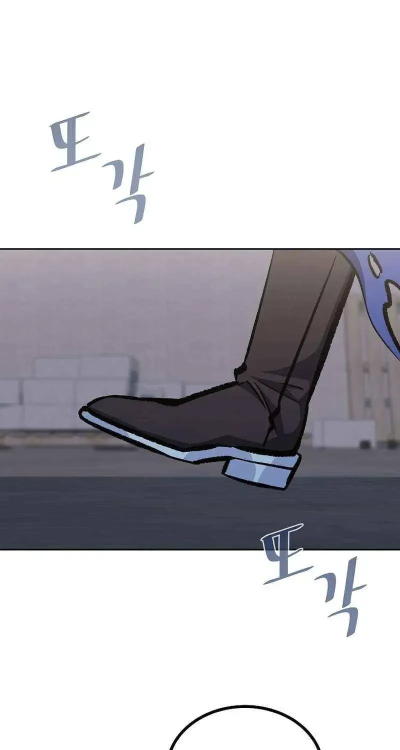 Read Level 1 Player chapter 80.2 image 33 on Lezhin