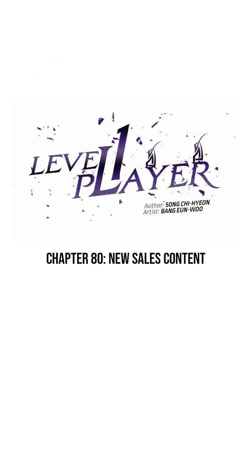 Read Level 1 Player chapter 80.2 image 50 on Lezhin