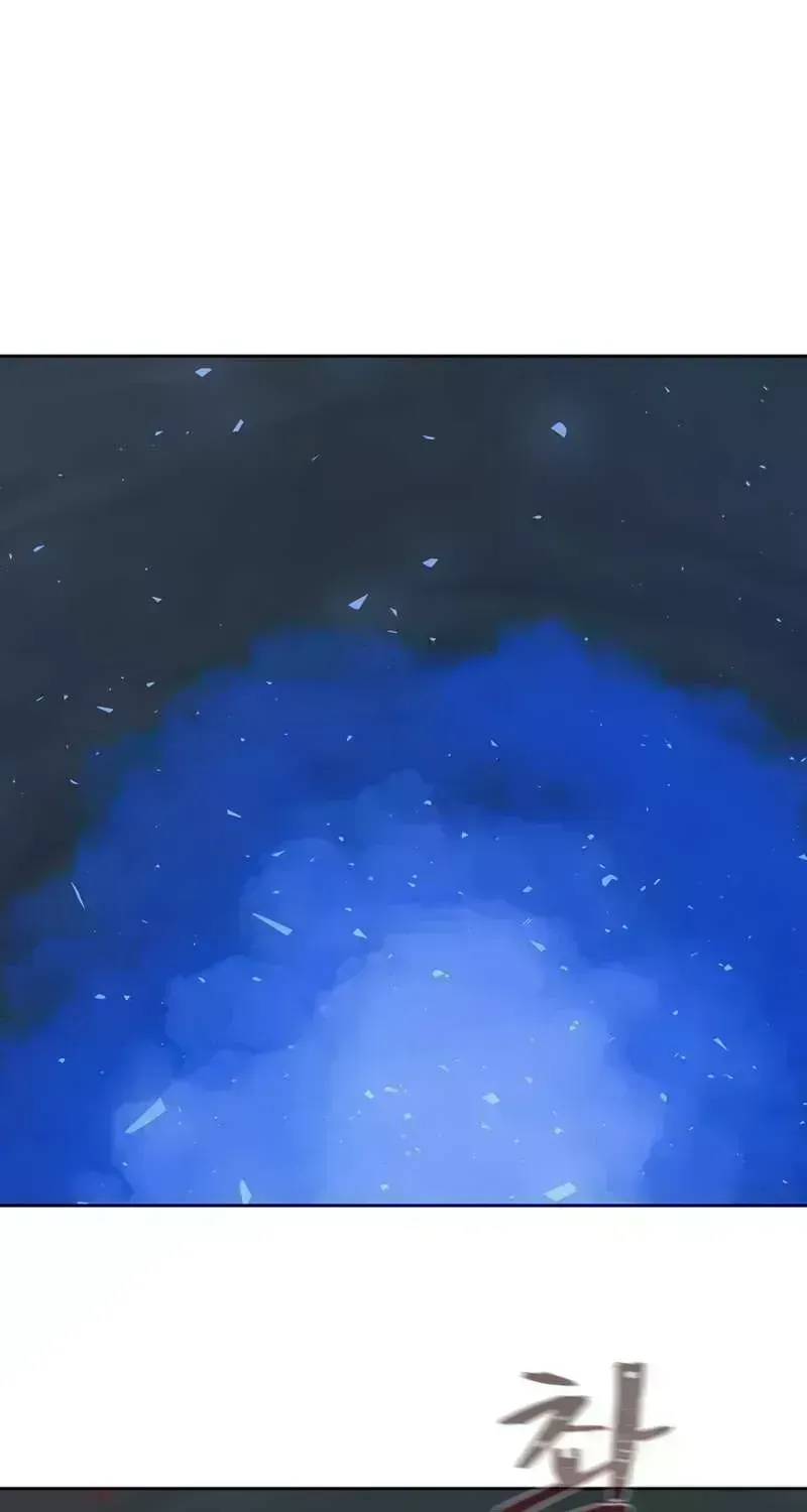 Read Level 1 Player chapter 80.3 image 1 on Lezhin