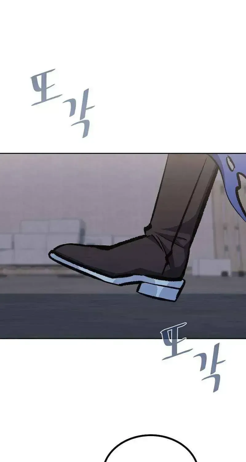 Read Level 1 Player chapter 80.6 image 33 on Lezhin