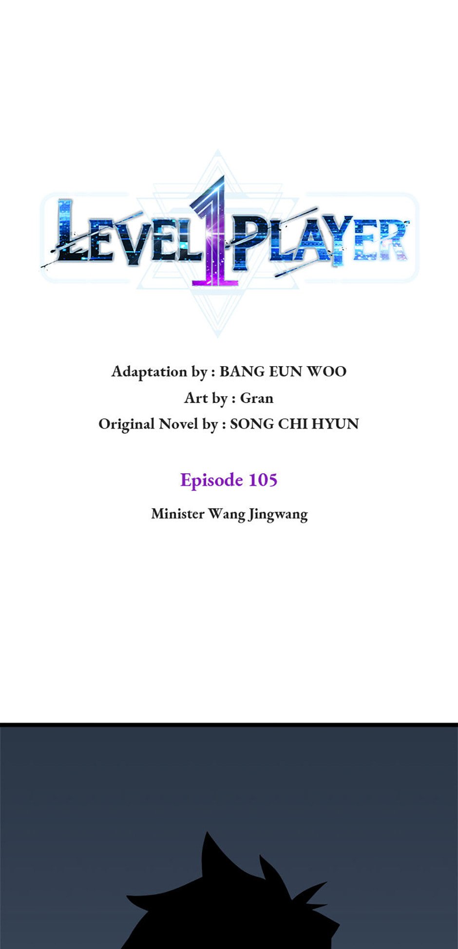 Read Level 1 Player chapter 105 image 7 on Lezhin