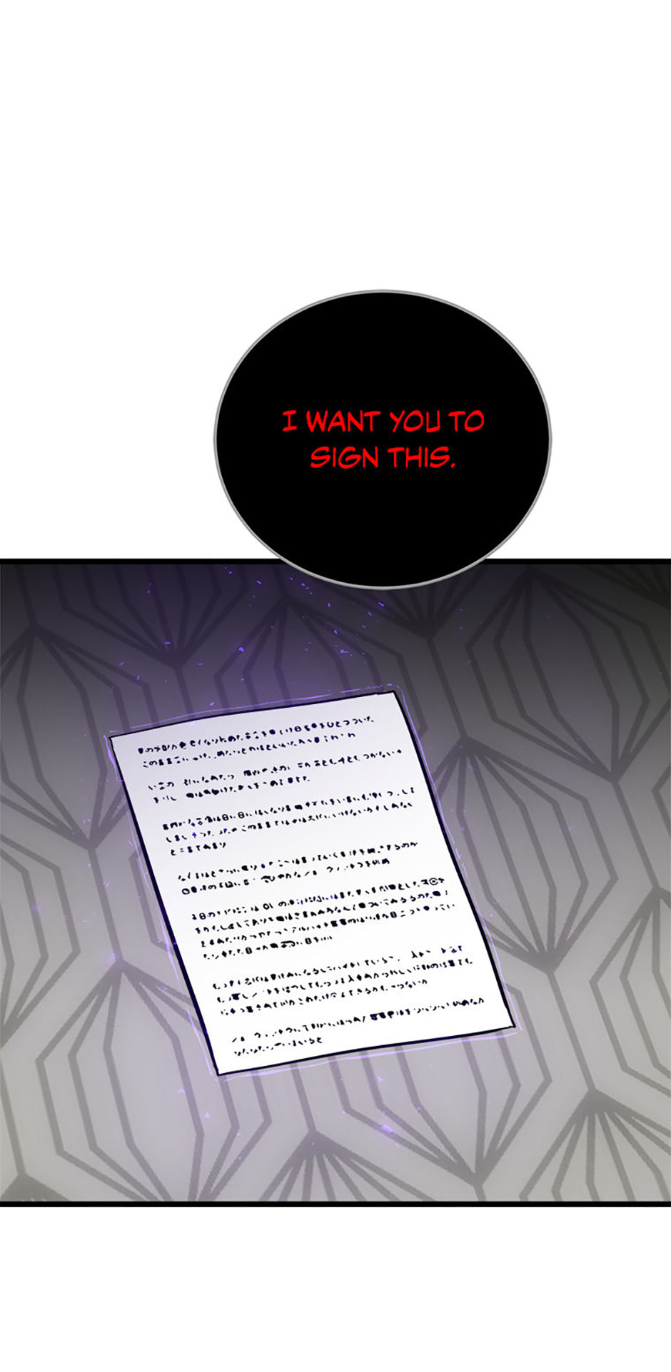 Read Level 1 Player chapter 105 image 84 on Lezhin