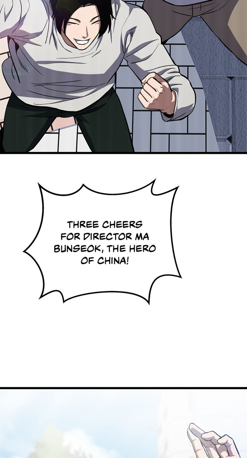 Read Level 1 Player chapter 106 image 97 on Lezhin