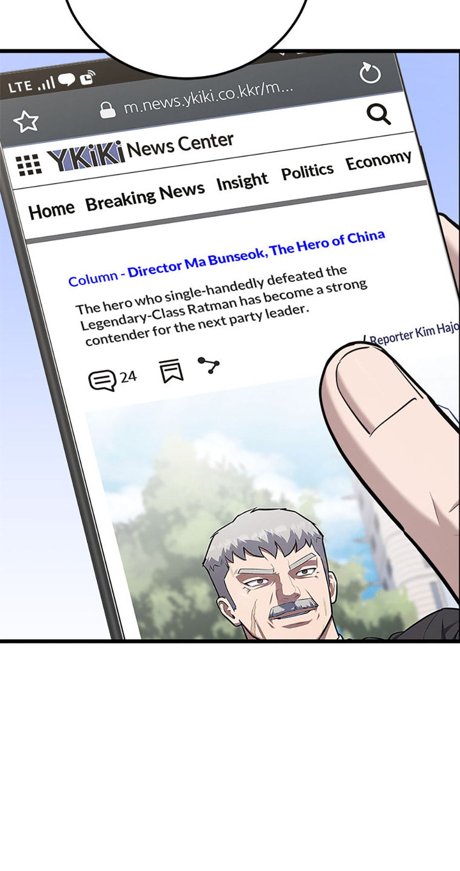 Read Level 1 Player chapter 107 image 2 on Lezhin