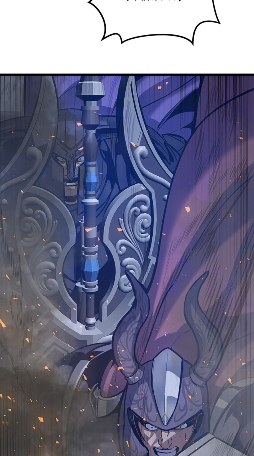 Read Level 1 Player chapter 113 image 2 on Lezhin