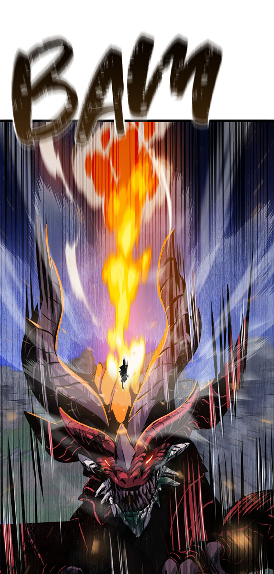 Read Level 1 Player chapter 114 image 99 on Lezhin