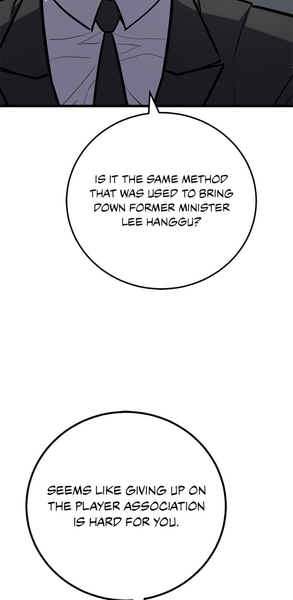 Read Level 1 Player chapter 117 image 71 on Lezhin