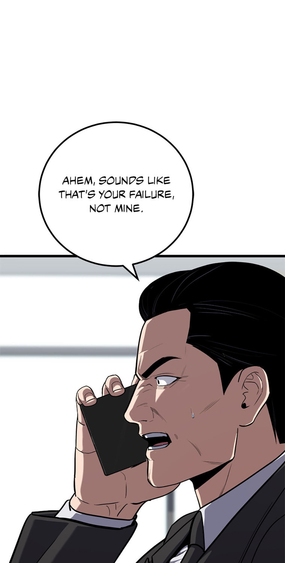 Read Level 1 Player chapter 118 image 105 on Lezhin
