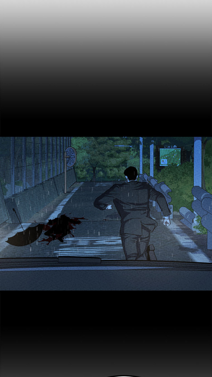 Read Level 1 Player chapter 119 image 120 on Lezhin