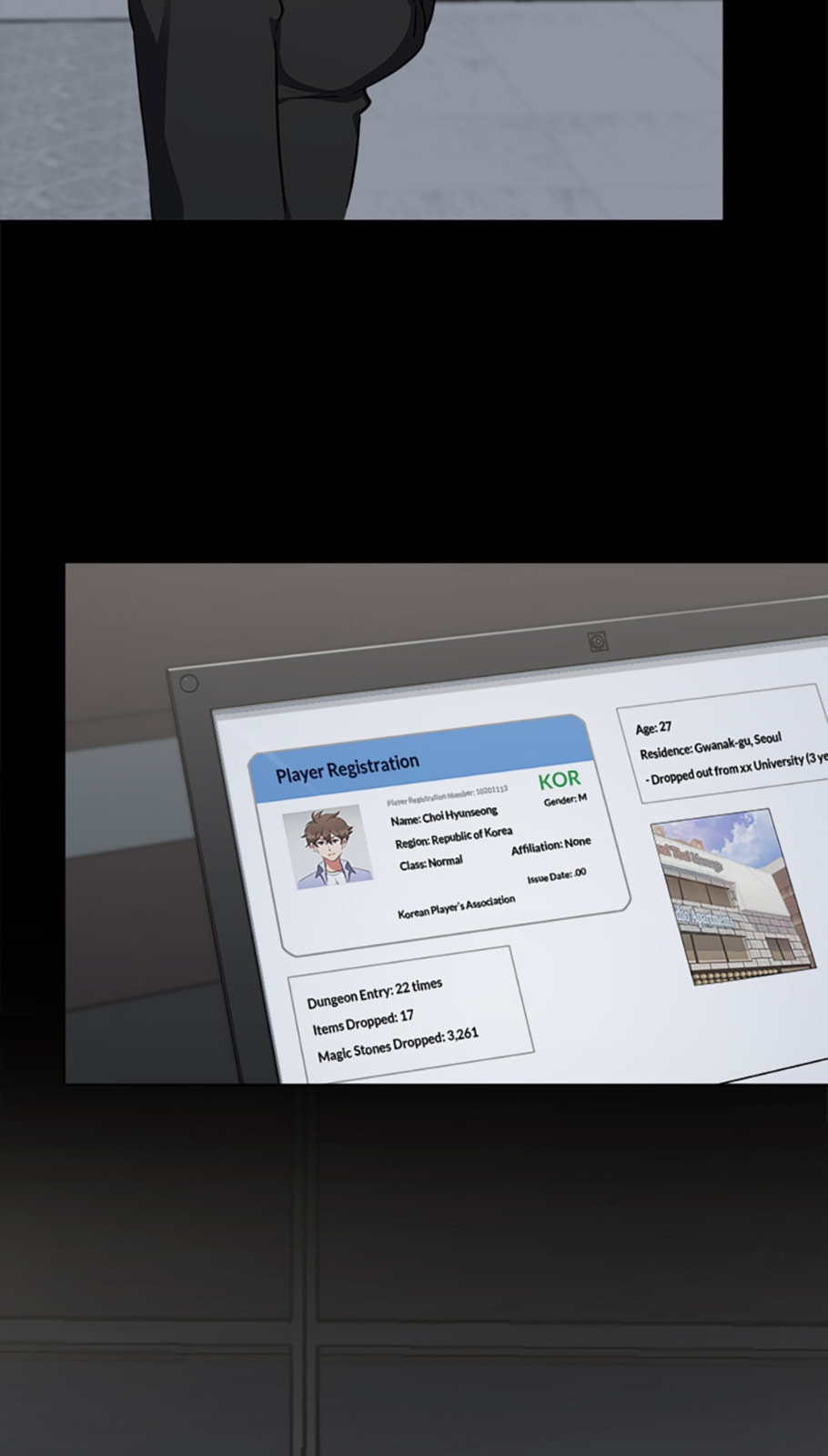 Read Level 1 Player chapter 12 image 2 on Lezhin