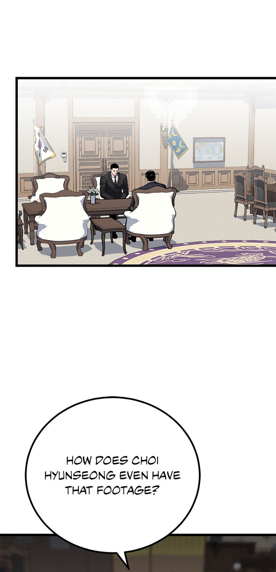Read Level 1 Player chapter 120 image 15 on Lezhin