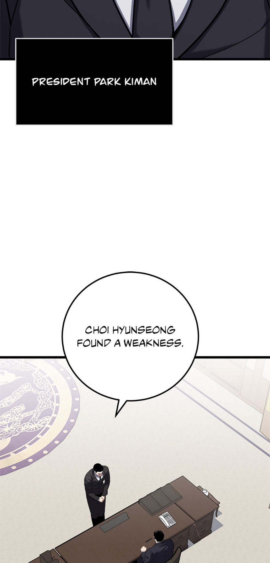 Read Level 1 Player chapter 120 image 5 on Lezhin