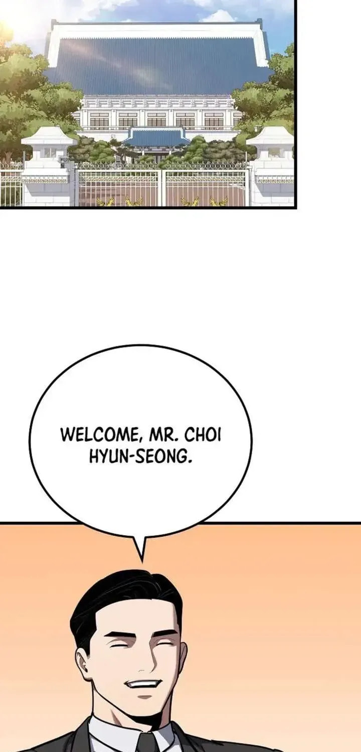 Read Level 1 Player chapter 121.1 image 4 on Lezhin