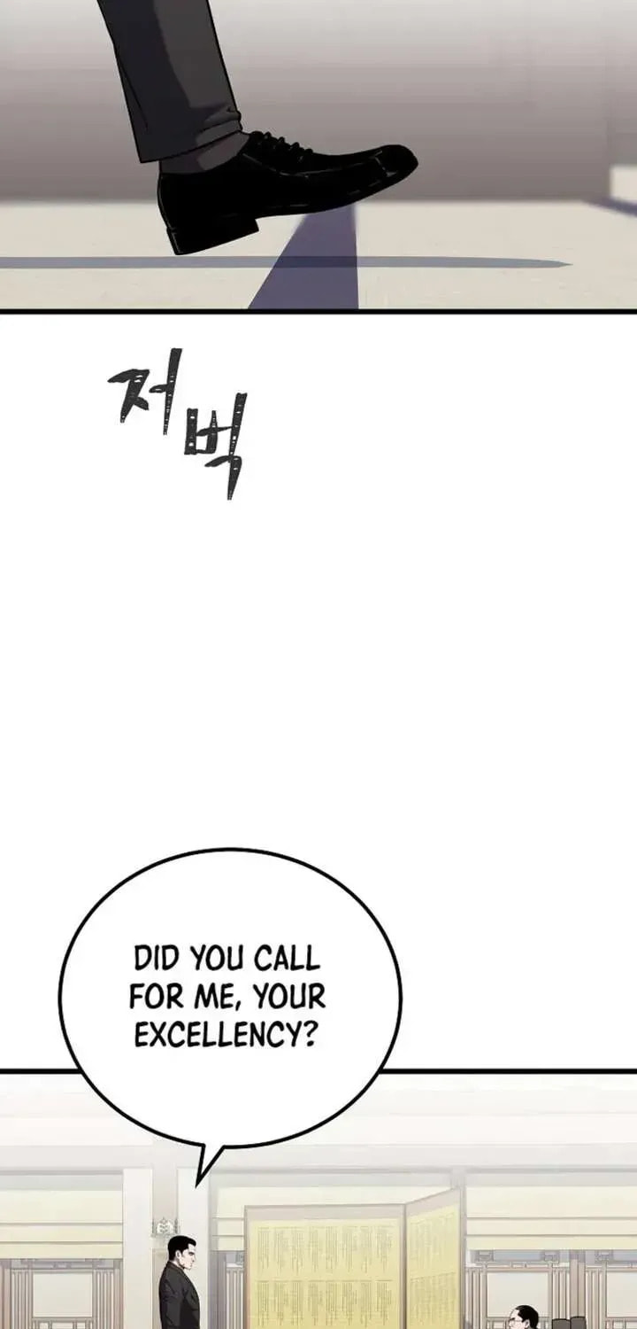 Read Level 1 Player chapter 121.1 image 46 on Lezhin